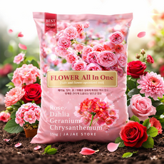 로얄 플라워올인원 상토 분갈이흙 제라늄 장미 다육이 꽃 화훼류 화분 배양토 +장갑구성, 15kg, 1개