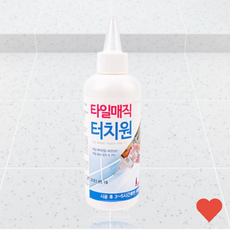 셀프 타일 1p 줄눈 마카 제 셀프시공 공사, 1개