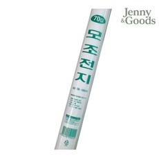 제니앤굿즈 모조전지 상종이 70g 10매 제도용지 스케치 연습장 788 1091