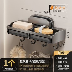 衛生間吸盤大號雙槽肥皂盒免打孔壁掛肥皂瀝水盒浴室香皂置物架, 1個, 全槍灰:吸盤雙格加大肥皂盒
