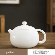 전통 도자기 주전자 서시 A. 특대형 옥백자, 140~350ml, 1L, 미디엄 시시 주전자 260ml