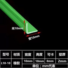 모서리 보호대 보호 실리콘 충돌방지 가구 코너 U형 책상 6-3 가장자리 0.3-1.5mm, I. 녹색 L자형 1010 공급 테이프, AF. 녹색 L자형 1010