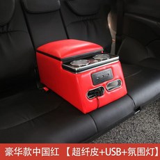 스토리박스 콘솔박스 컵홀더 수납 뒷좌석 정리함 수납함, G. 레드 마이크로파이버LEDUSB