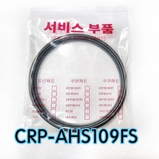 쿠쿠 압력밥솥 정품 고무 패킹 CRP-CHS107FS 전용 압력패킹, 1개, 분리형고무패킹세트 단품만 X 1