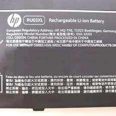 RU03XL 3芯 電池 ProBook x360 11 G3 G4 PROBOOK X360 440 G1, 1個, RU03XL 電池-保固三個月