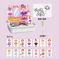 兒童益智磁性拼圖玩具套裝：雙面畫板、動物造型磁鐵、水性筆，激發創意、培養認知能力, 公主變裝秀, 1套, 14片