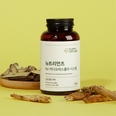 퍼피네이처 뉴트리언츠 포 카디오바스큘라 시스템, 1개