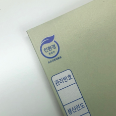 문구로드 pp 정부화일 A4 4칼라, 100개, 종이회색