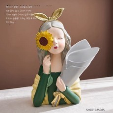 장식 트레이 북유럽 현관 열쇠 보관함 꽃병 오브제 소품, 1개, 해바라기 꽃다발 소녀 옐로우