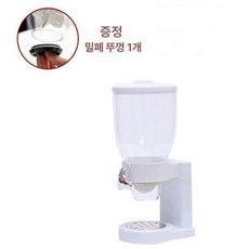 시리얼 디스펜서 2구 업소용 보관용기 뷔페 호텔, 1개, 기본 색상