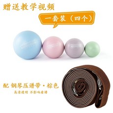 피아노 핑거볼 레슨 용품 연습 1. 손모양 악력 1세트(4개) 도구 교구, 1개, H. 1세트+악보 압착바 갈색