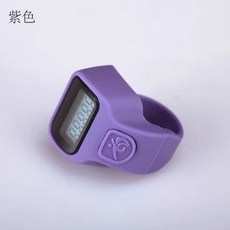 수영 핑거시계 디지털 방수 카운터 링 기록 측정기 육상 손가락 스톱워치, 1개, 연퍼플