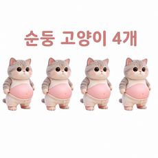 딜리버샵 문콕방지 말랑뱃살 도어가드 스티커, 4개, 순둥 고양이 4개, 순둥 고양이