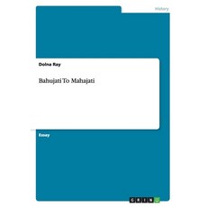 (영문도서) Bahujati To Mahajati Paperback, Grin Verlag, English, 9783656941880