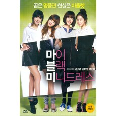 [DVD] 마이 블랙 미니드레스