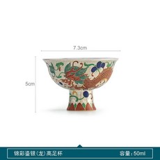 叄旬 龍鳳鎏銀茶杯 高檔禮盒裝, 1個, 錦彩鎏銀（龍）高足杯, 錦彩鎏銀（龍）