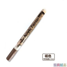 高爾夫球桿改色筆 彩色記號筆 高爾夫球專用記號筆 球桿上色筆 DIY塗色筆 馬剋筆 高爾夫用品 多色可選 高爾夫, 褐色, 1個