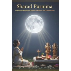 (英文圖書)Sharad Purnima: The Divine Worship of Vishnu Lakshmi and Chandra Dev 平裝版, Independently Published, 英文