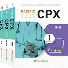 [개똥이네][중고-최상] PACIFIC CPX 세트