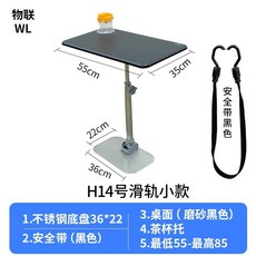 노트북 테이블 간이 받침대 노트북테이블 흰색 메이플 베이스 고밀도, K. H14. 55x35 슬라이드 레일 소형