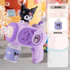 三麗鷗新款兒童泡泡機，可愛卡通手持電動泡泡水槍，庫洛米大耳狗美樂蒂, 1個, 庫洛米2