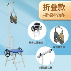목 견인기 척추 밴드 당기는 경추 거북목 일자목 허리 견인 스트레칭 보조기, 1개