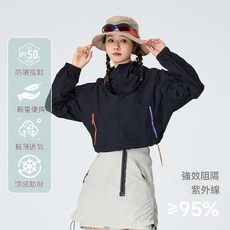 出行首選 【下殺價】防曬衣女2025新款連帽防紫外線小個子學生山系戶外UPF50 薄款透氣