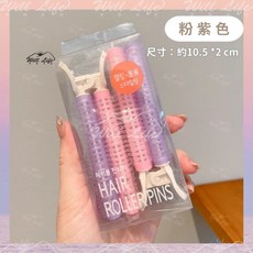 Will Life 髮根蓬鬆夾 韓版瀏海髮捲夾 蓬鬆髮根神器 2入組 粉紫色, 1個