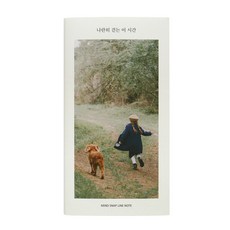 인디고 마음사진 포토 감성 라인노트 핸디 휴대용 줄노트 128P, 1개, 숲
