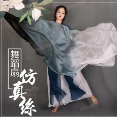 臺南出貨 飄扇長飄扇舞扇舞蹈扇子舞蹈扇漂扇長扇子水扇水袖扇中國舞扇舞扇子舞蹈古風飄扇舞蹈長扇甩扇扇子舞, 仿真絲白粉玫左手,1.8米