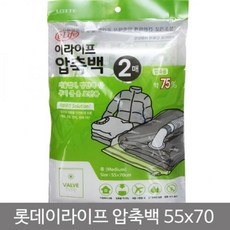 이라이프 의류압축백 밸브형압축백 (중-55x70cm) 2매, 1