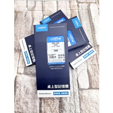 美光 Crucial 16GB DDR4-3200 桌上型記憶體 1.2V CL22 提升電腦速度, CT16G4DFRA32A/nCT1604DFRA32A, 1個