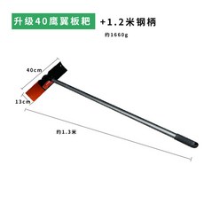 농사 쇠스랑 축사 고르게 농장 개량 괭이 고물개 비료, 40cm 업그레이드 호크윙 해로우 1 2 갠트리, 1개
