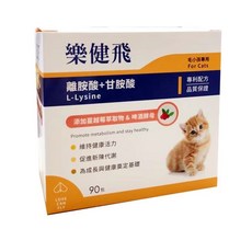 樂健飛 胺安疫 貓咪專用離胺酸甘胺酸蔓越莓配方, 1個, 【舊版】離胺酸, 免疫/抗氧化, 90份