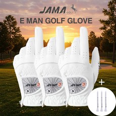 [JAMA GOLF] 자마골프 남성 기능성 극세사 벤토글 골프장갑 왼손 3매, 화이트, 3개