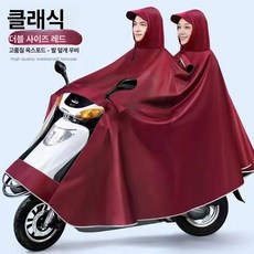 에스앤씨 안전판초우의 판초우의 교통사고 사고 비옷, 주주레드 [2인용]