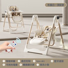 DIU 寶寶餐椅智能哄睡電動多功能可躺可搖可摺疊兒童吃飯座椅嬰兒飯桌, 如圖