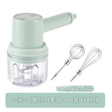 BestSrar 무선 핸드 블랜더 믹서기 다지기 휘핑기 풀구성 3 in 1 핸드블랜더 세트, 그린