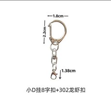 可愛羽毛球毛絨掛件, 1個, 鑰匙扣挂件