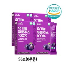 유기농 NFC 푸룬주스 스틱 임산부 선물 여성 변비 원액 엑기스 즙, 20g, 4개