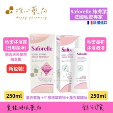 【楷心藥局】絲膚潔 私密沐浴露(一般型)250ml /私密溫和沐浴泡泡250ml 牛蒡植萃精華, 1個, 私密沐浴露(日用潔淨)250ml
