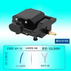 산소 발생기 수조용 공급기 기포기 스시집용 에어펌프, 1개