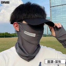 QRU 薄款冰袖防曬手袖寬鬆加肥加大冰絲開車防紫外線夏季戶外護臂騎車, 1個, 均碼