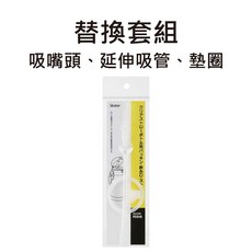 日本Skater 兒童水壺 吸管水壺 車車水壺 480ml 水瓶 PDSH5 幼稚園水壺, 1個, 替換套組