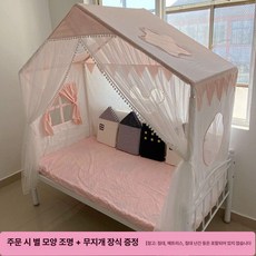 어린이 공주침대 여아 주니어 초등학생 침실 캐노피 모기장 하우스 실내 텐트, B