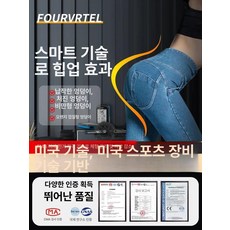 엉덩이 트레이너 웨어러블 분석을 복부 모드로 듀얼, 1세대 충전식 리모컨 없음 2세트 200Hz, 기본 모델명/품번