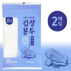 김장봉투 김치포장 고추봉투 대형김장봉투