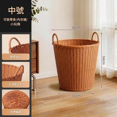 編織手提收納籃 簡約風格居家洗衣籃, 中號 34*36*26cm - 推薦1人使用