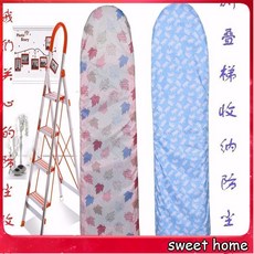 折迭梯防塵收納袋 梯子防塵罩, 楓葉款125*50,牛津布, 1個