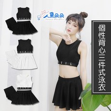 背心三件式泳衣 泳裝 裙式泳裝 平口褲 背心 海灘泳池 泡溫泉, 全黑款,L